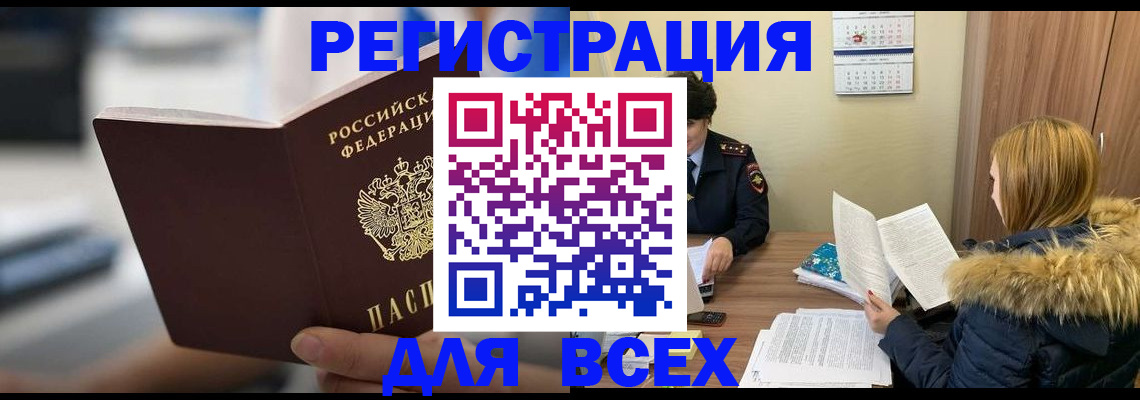 регистрация для дет. сада в Северодвинске