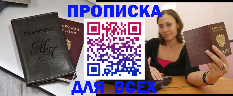 регистрация для дет. сада в Северодвинске